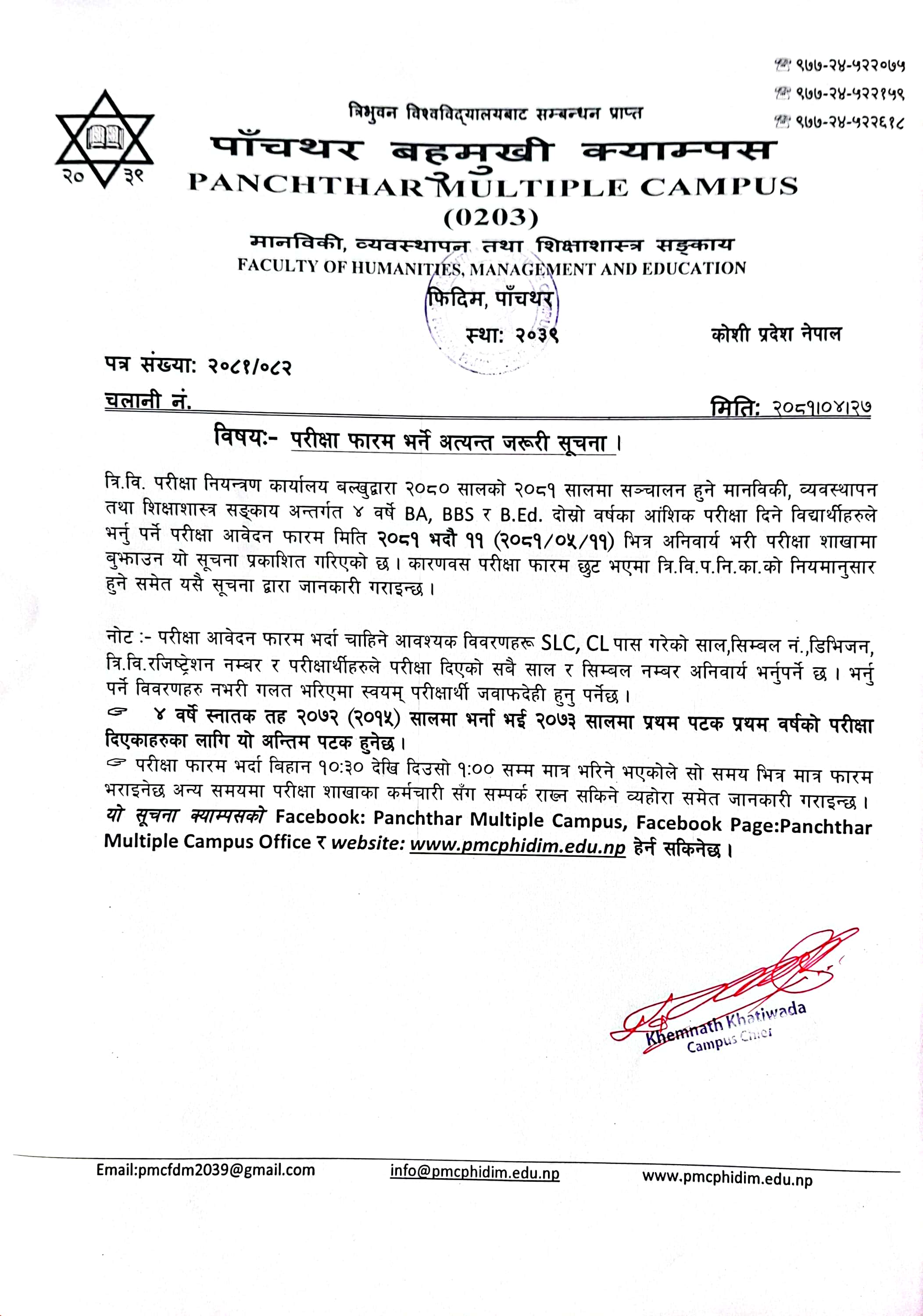 Notice Image